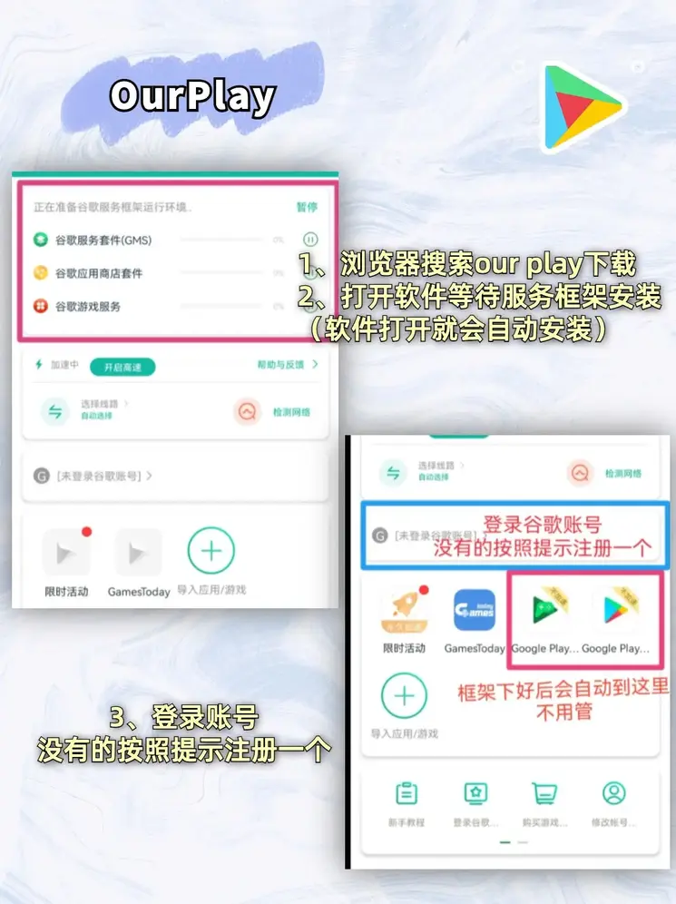 澳门银银河截图1